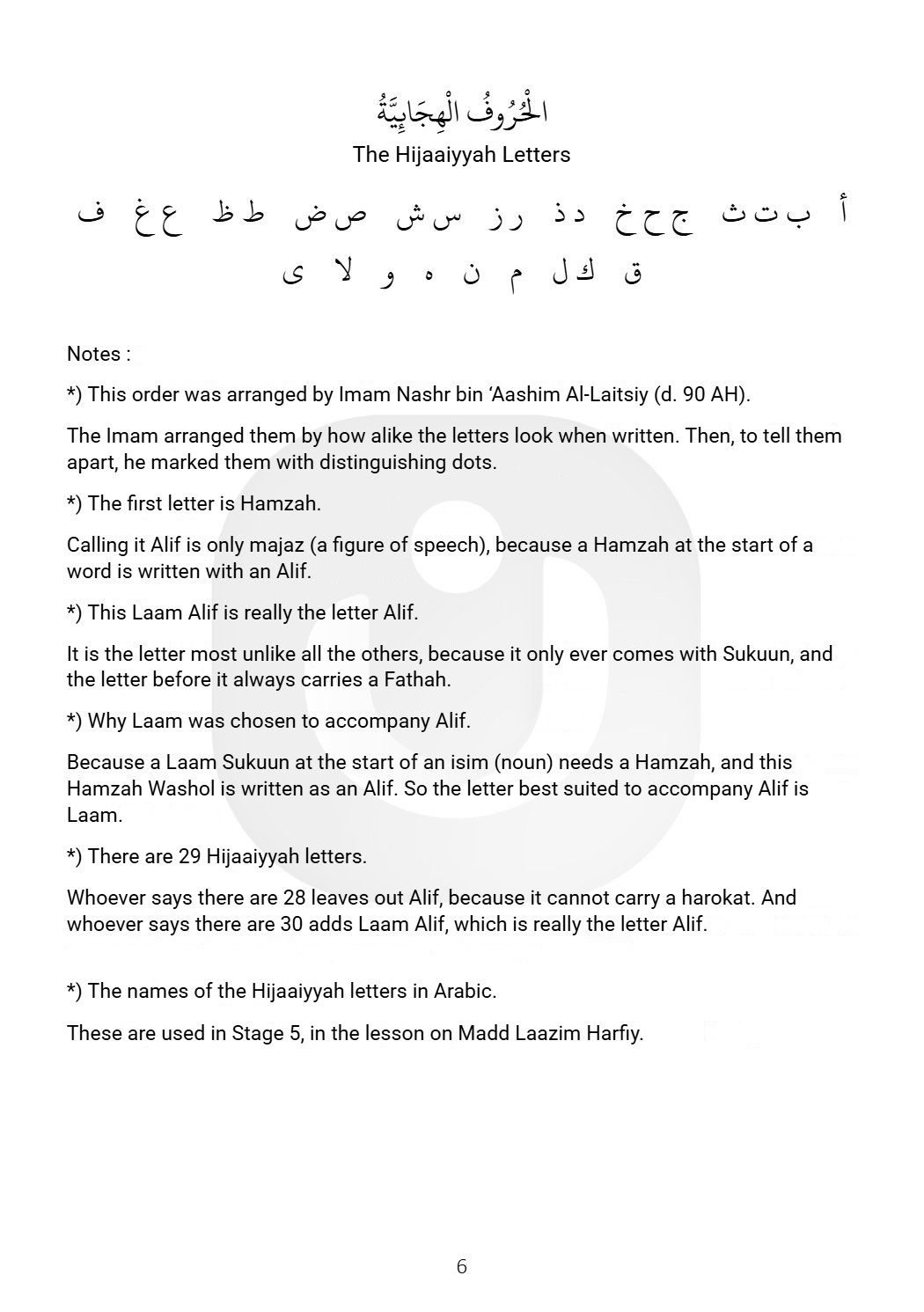 Al-Itqon page 6